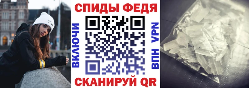 где продают   это телеграм  Амфетамин 97%  Майкоп 