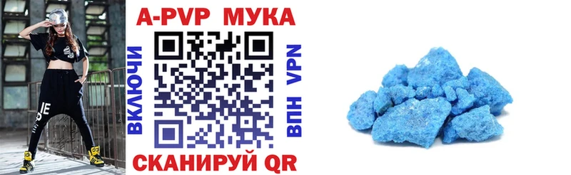 Alfa_PVP Соль  Майкоп 