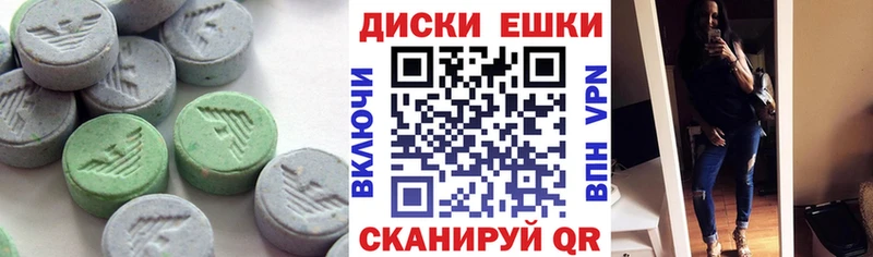 Экстази louis Vuitton  Майкоп 