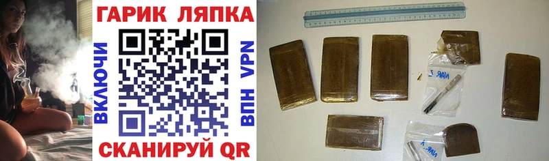 Гашиш AMNESIA HAZE  даркнет сайт  Майкоп 