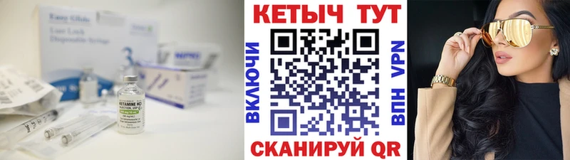 Кетамин VHQ  Майкоп 