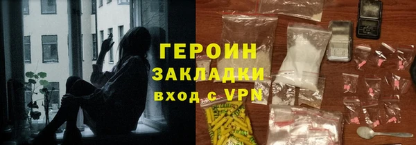 jwh Зеленодольск