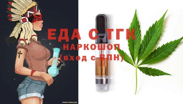 трава Зеленокумск