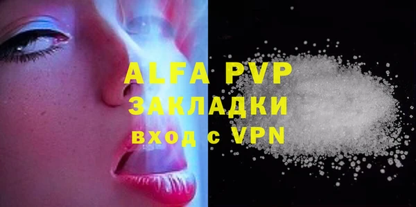 гашиш Заволжье
