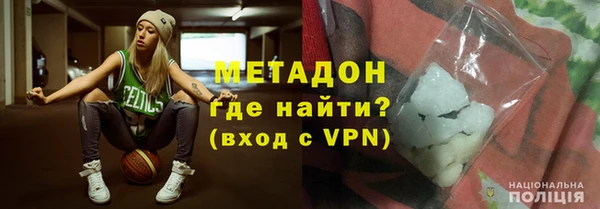 амфетамин Зерноград
