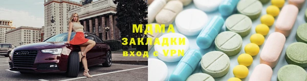 амфетамин Зерноград
