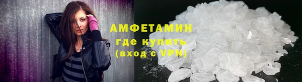 амфетамин Зерноград