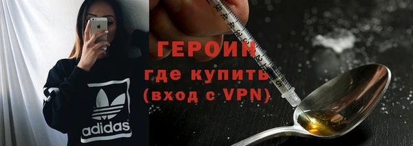 амфетамин Зерноград