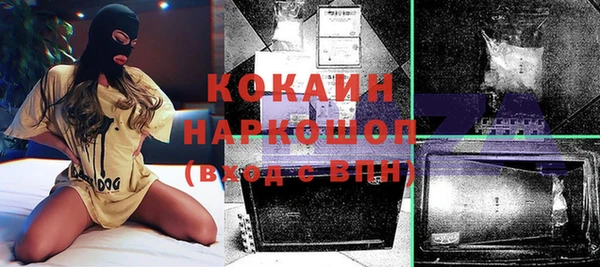 гашиш Заволжье