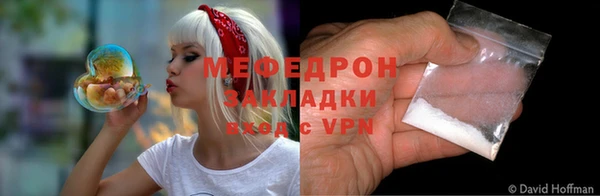 амфетамин Зерноград