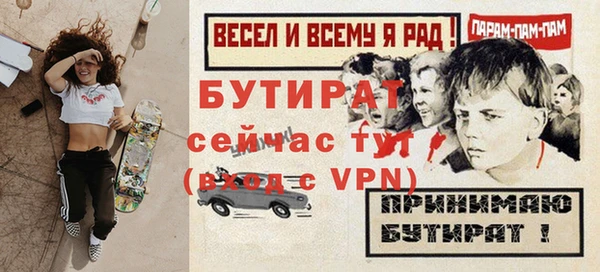 гидропоника Заволжск