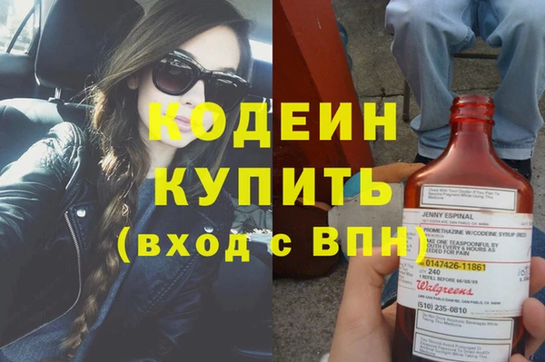 амфетамин Зерноград