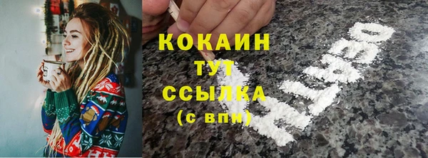 трава Зеленокумск