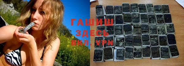 гашиш Заволжье
