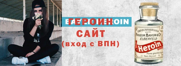 трава Зеленокумск
