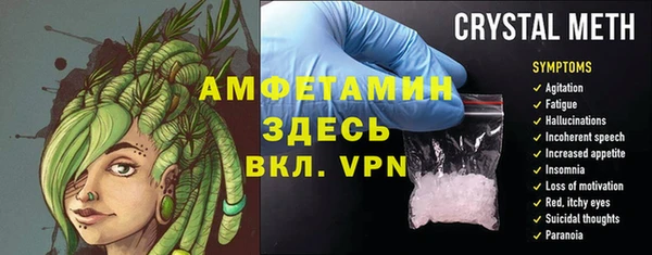 гидропоника Заволжск