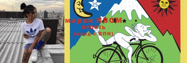 гидропоника Заволжск