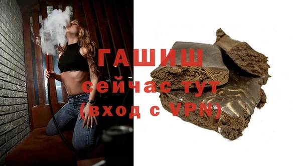 амфетамин Зерноград