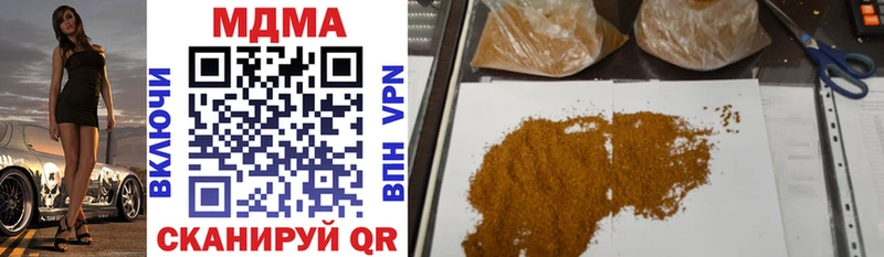 MDMA Molly  где найти   Майкоп 