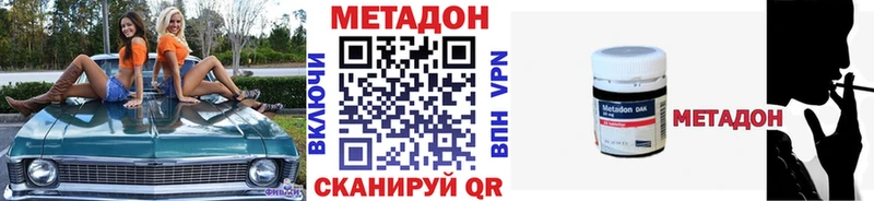МЕТАДОН мёд  hydra маркетплейс  Майкоп  что такое  
