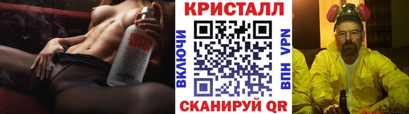 Первитин кристалл  купить наркоту  Майкоп 