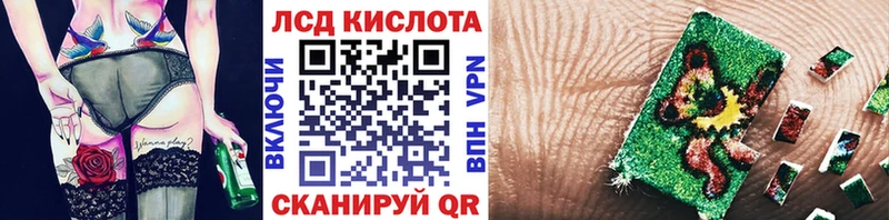 Марки N-bome 1500мкг  Майкоп 