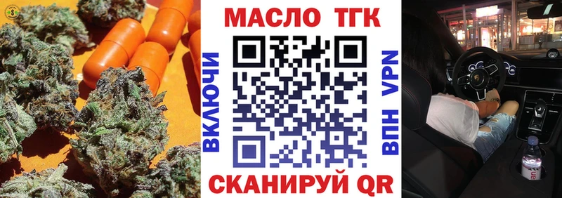 Дистиллят ТГК Wax  купить наркотик  Майкоп 