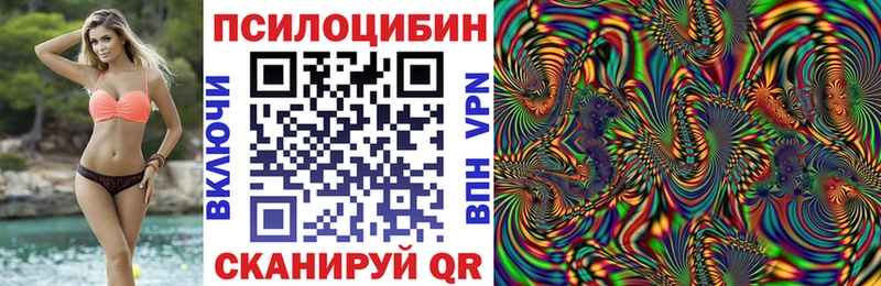 Галлюциногенные грибы мицелий Майкоп